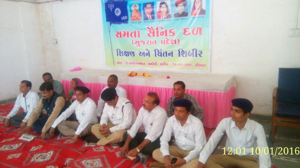 gujrat ssd cadre 10 jan 2016 2